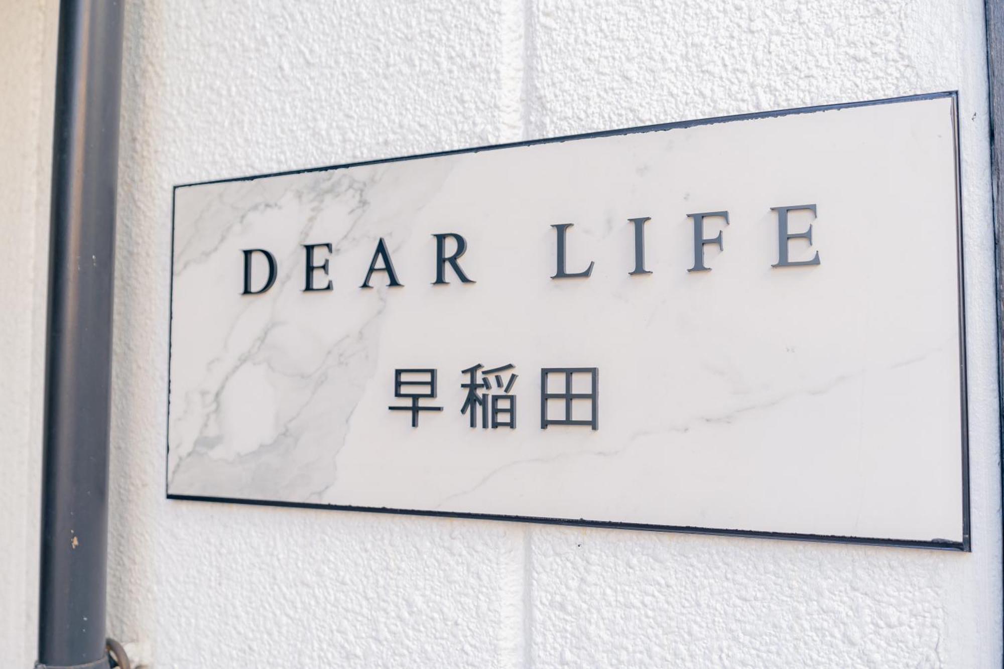 Unito Waseda Lägenhet *