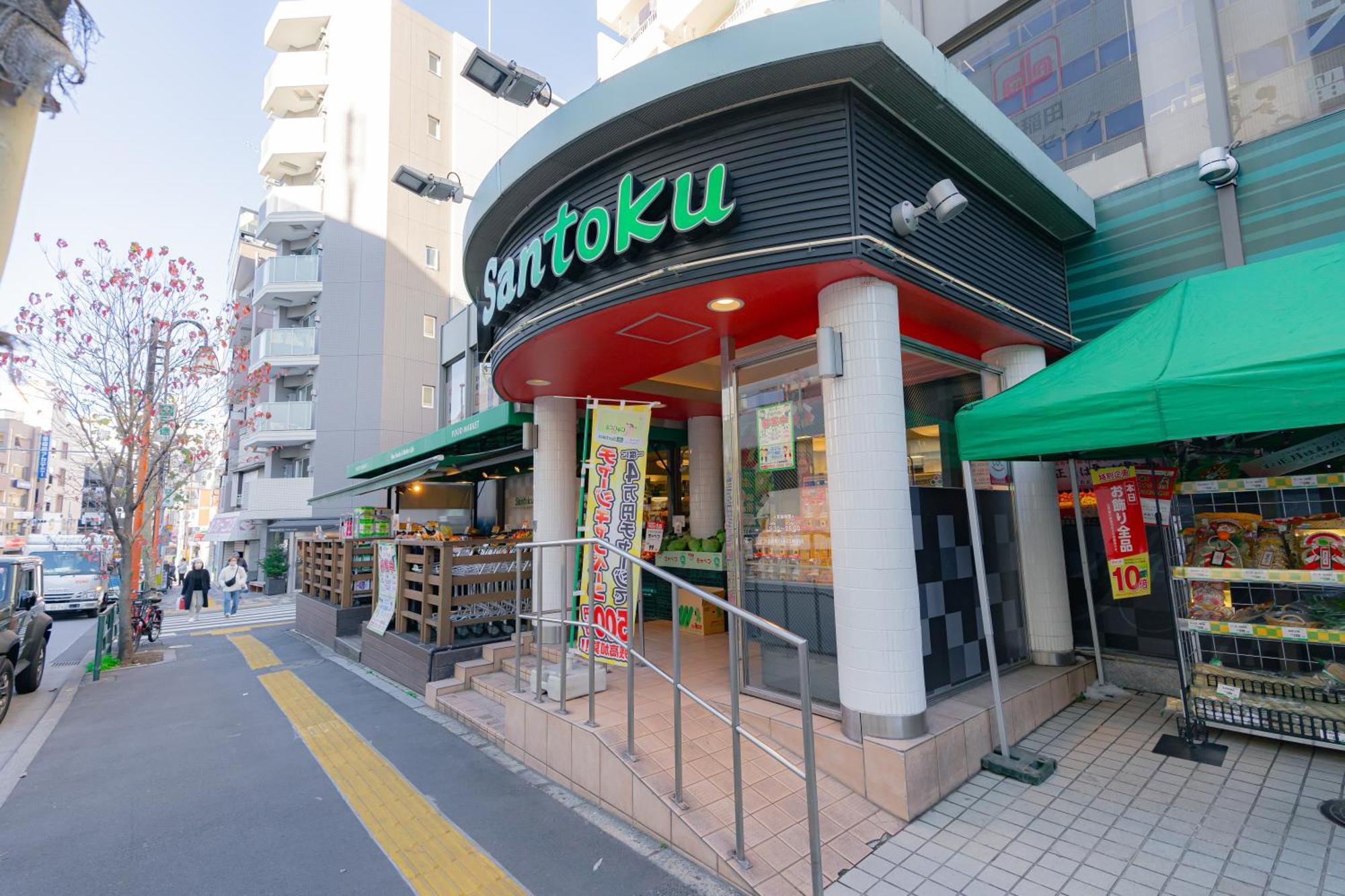 Unito Waseda Tokyo prefektur