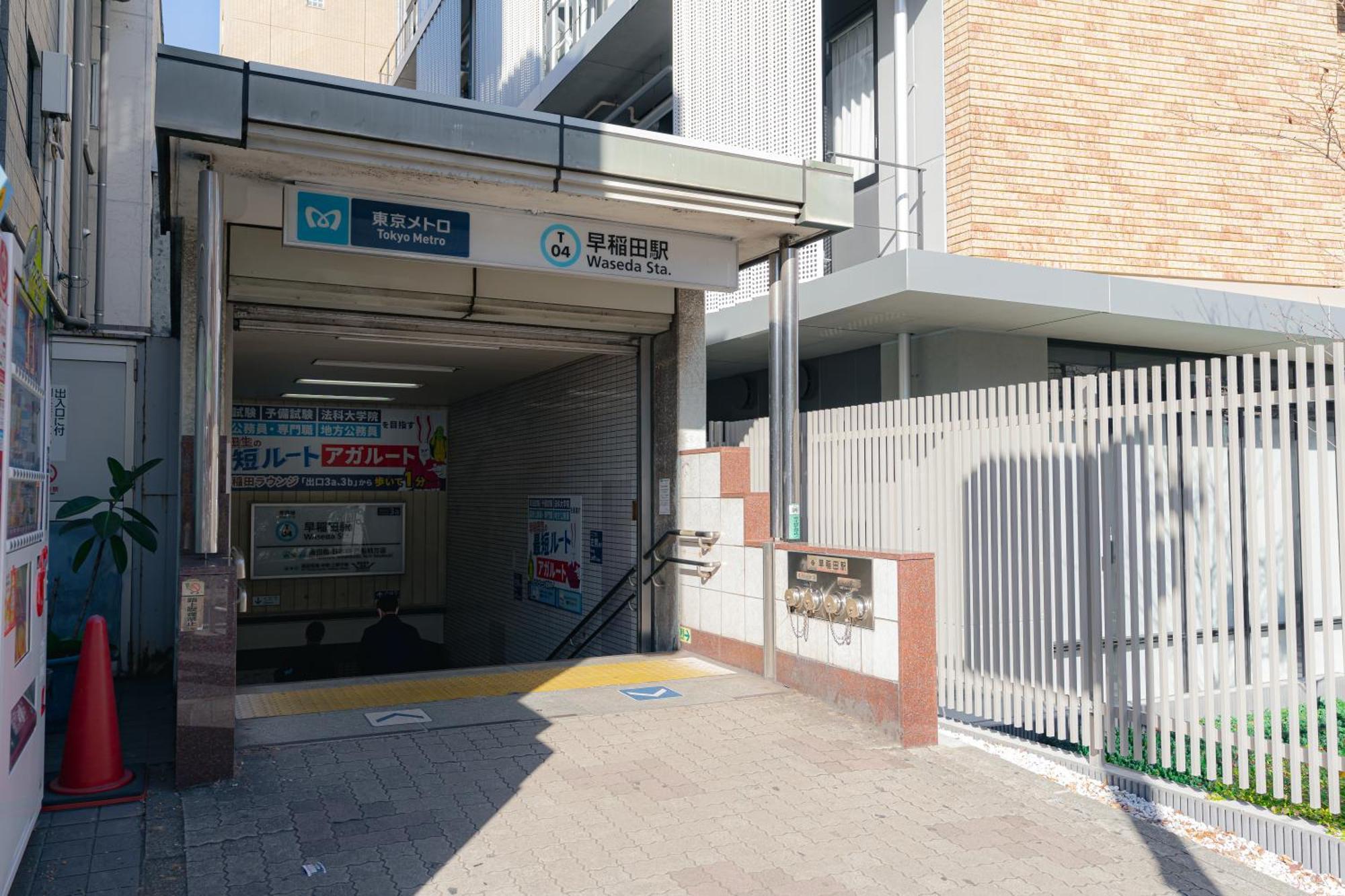 Unito Waseda Tokyo prefektur